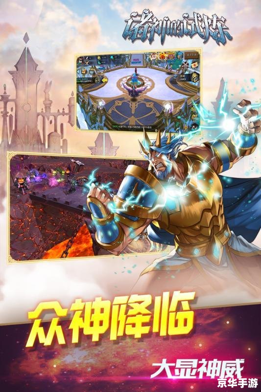 魔兽领主txt **魔兽领主:探索魔幻世界的无尽冒险** 魔兽领主txt **魔兽领主:探索魔幻世界的无尽冒险**