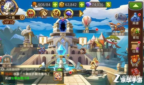 阿玛拉王国：探索、战斗与魔法的奇幻世界