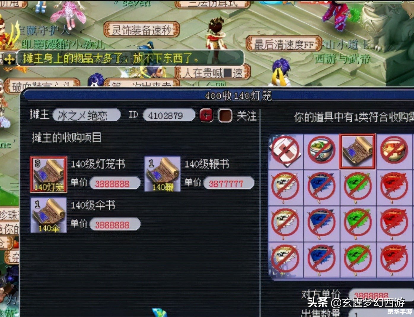 **梦幻群侠传1存档:江湖风云再起** **梦幻群侠传1存档:江湖风云再起**