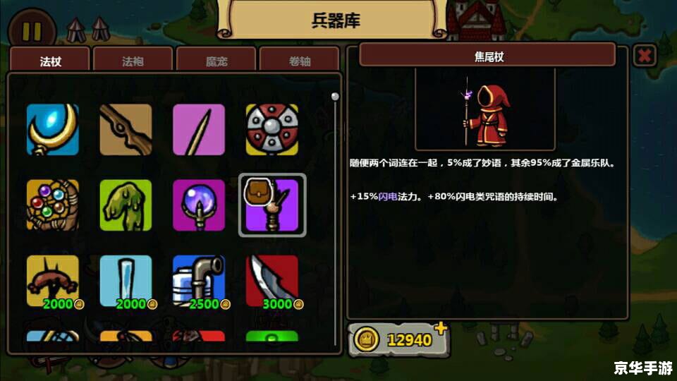 【CS 命令】探秘：游戏背后的指令魔法