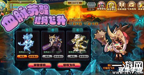 奥拉星战魂猛犸:游戏中的机械巨兽 奥拉星战魂猛犸:游戏中的机械巨兽