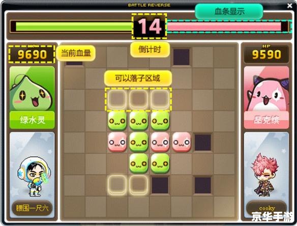 冒险岛冰块：融化冒险世界的冰冷挑战