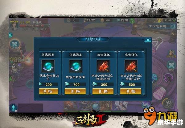 新开传奇最大网站——探索无限的游戏世界