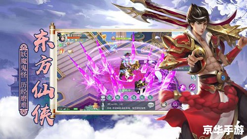 天书奇谈WPE:探索神秘世界,挑战自我极限 天书奇谈WPE:探索神秘世界,挑战自我极限