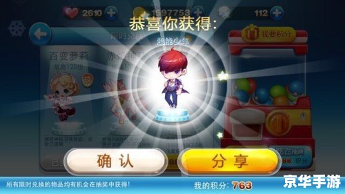 天书奇谈WPE:探索神秘世界,挑战自我极限 天书奇谈WPE:探索神秘世界,挑战自我极限