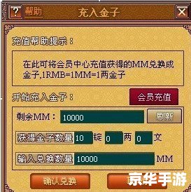 天书奇谈WPE：探索神秘世界，挑战自我极限
