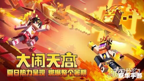 我的世界测试版 【探索与创造:体验《我的世界》测试版】 我的世界测试版 【探索与创造:体验《我的世界》测试版】
