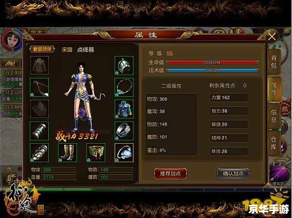 征途弓箭手技能加点攻略 征途弓箭手技能加点攻略