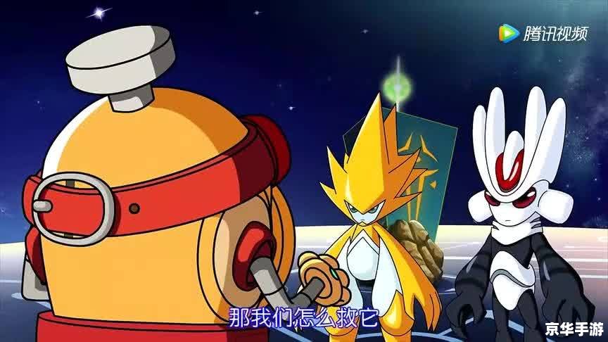赛尔号谱尼:探索宇宙中的无尽奥秘 赛尔号谱尼:探索宇宙中的无尽奥秘