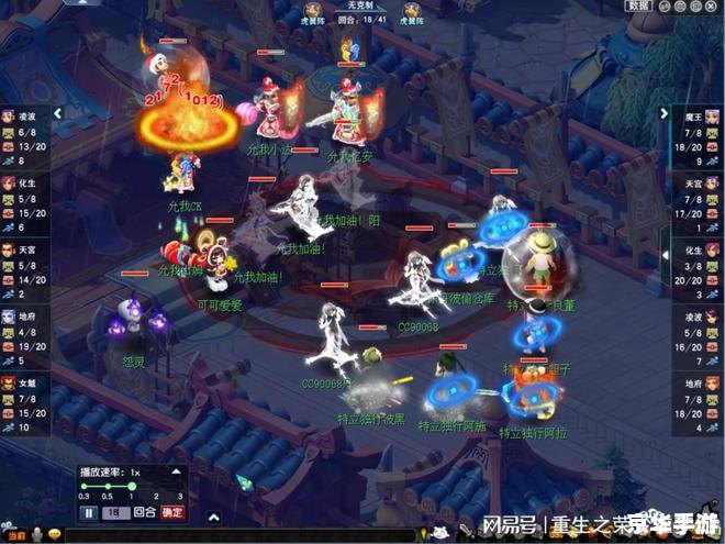 探秘“梦幻之旅”:这款小型网游如何成为玩家心中的瑰宝? 探秘“梦幻之旅”:这款小型网游如何成为玩家心中的瑰宝?
