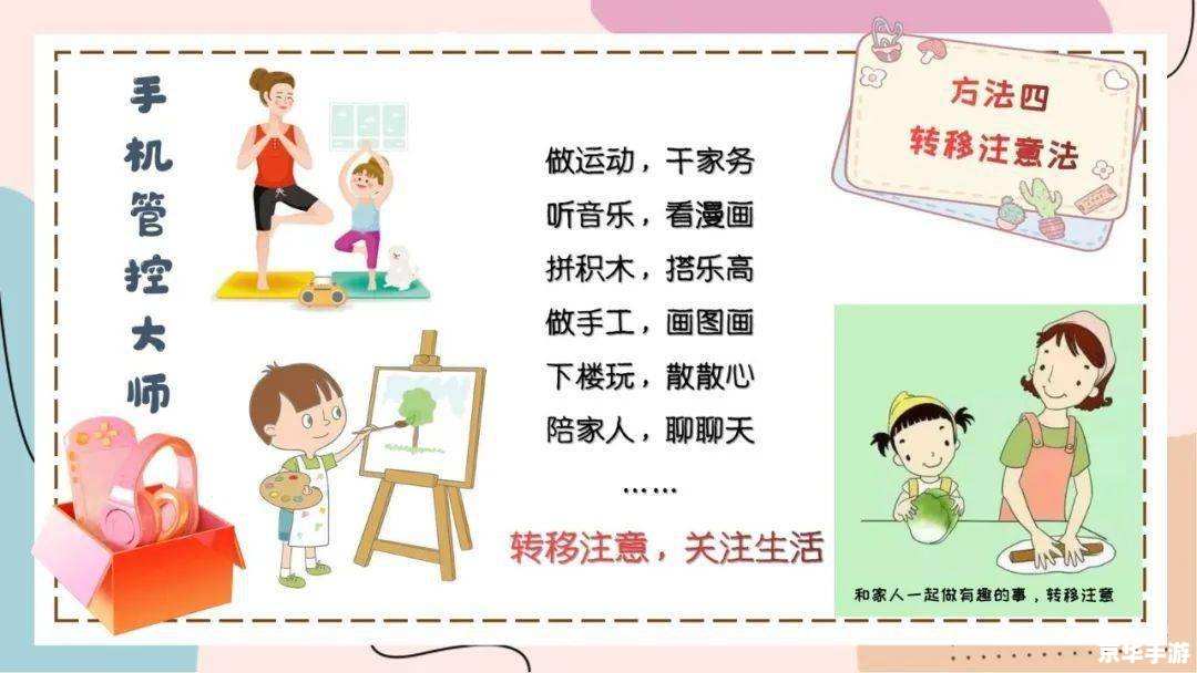 双人小游戏，增进亲密关系的趣味互动
