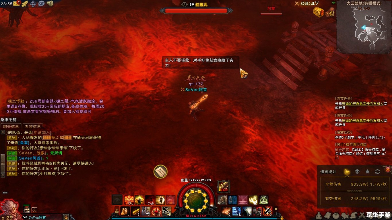 **斗战神奈何桥攻略：跨越生死的决战**