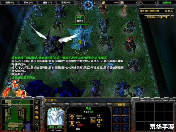 五虎将后传3.04神xs升级第六版攻略详解 五虎将后传3.04神xs升级第六版攻略详解