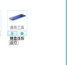DNF自动喊话脚本：游戏便利与风险并存