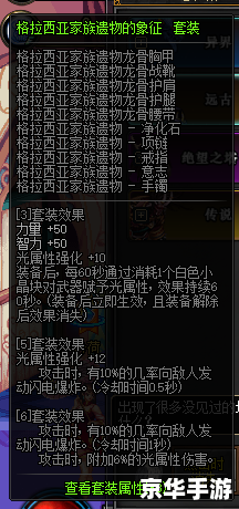地下城与勇士新职业:探索未知领域 地下城与勇士新职业:探索未知领域