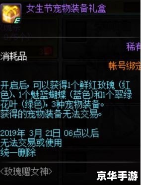 DNF极品装备:探秘游戏中的无尽魅力 DNF极品装备:探秘游戏中的无尽魅力