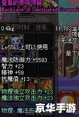 dnf剑魔吧 剑魔职业深度解析：DNF中的魅力与挑战