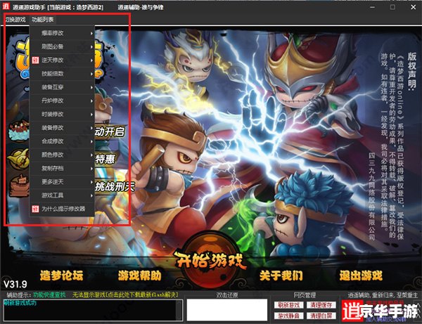 造梦西游3珍珠商店 【造梦西游3】珍珠商店:探索深海奥秘,珍藏奇异珍宝 造梦西游3珍珠商店 【造梦西游3】珍珠商店:探索深海奥秘,珍藏奇异珍宝