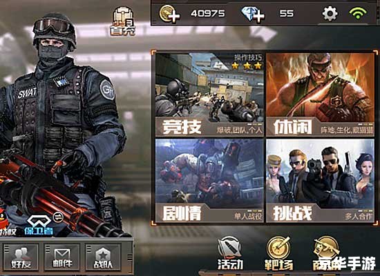 穿越火线雷霆塔攻略：挑战与策略的全面解析