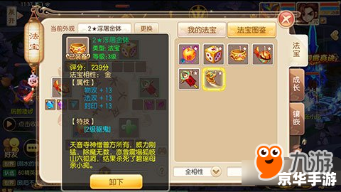 诛仙 功德香 诛仙世界:功德香的作用与获取方式 诛仙 功德香 诛仙世界:功德香的作用与获取方式