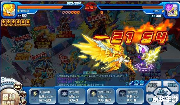 赛尔号雷伊雷神天明闪 赛尔号雷伊:雷神天明闪的神秘力量 赛尔号雷伊雷神天明闪 赛尔号雷伊:雷神天明闪的神秘力量