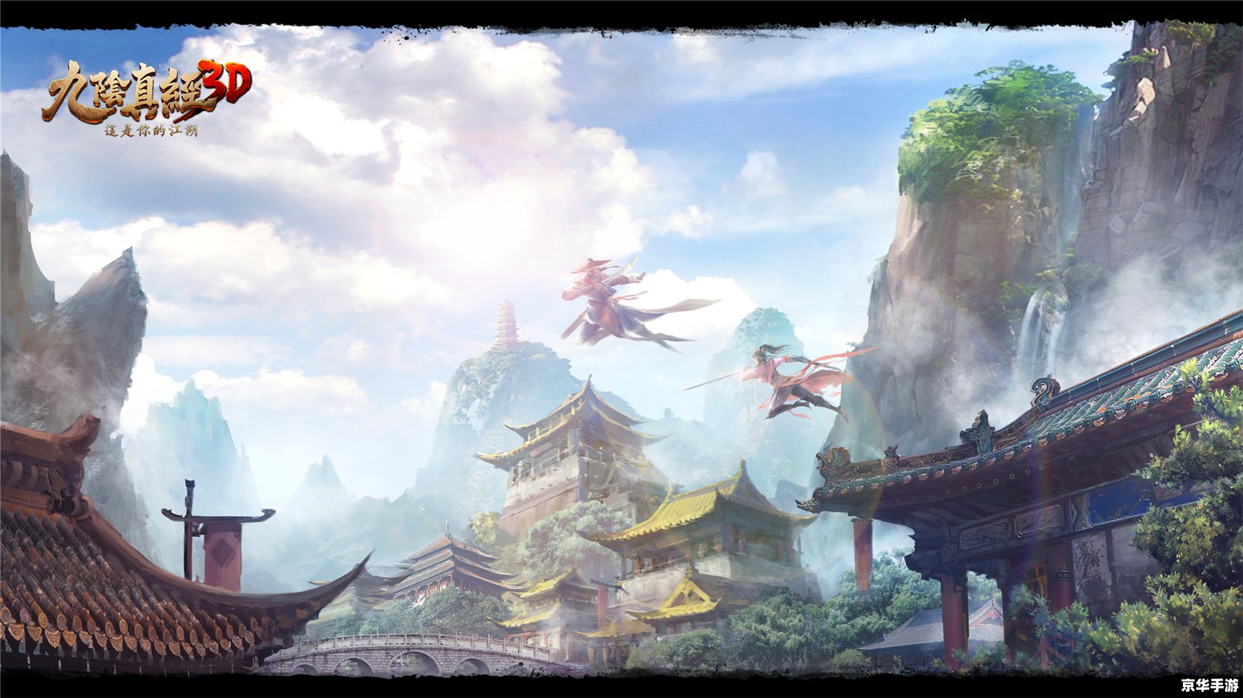 【九阴真经4内】探秘:武侠世界的新篇章 【九阴真经4内】探秘:武侠世界的新篇章