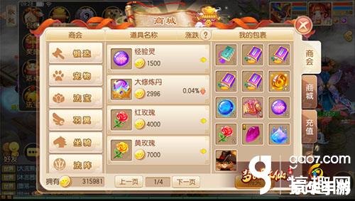 **梦幻诛仙5开:组队冒险与策略挑战** **梦幻诛仙5开:组队冒险与策略挑战**