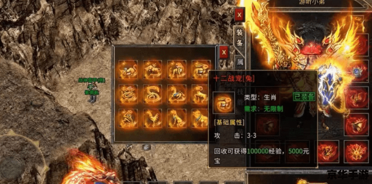 净天之命攻略:探秘游戏世界与角色成长 净天之命攻略:探秘游戏世界与角色成长