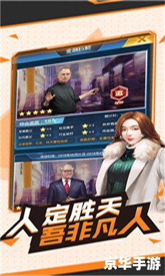 4399大富翁：财富之旅的策略与乐趣