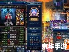 DNF2013新年套:经典再现,勇士的热血回忆 DNF2013新年套:经典再现,勇士的热血回忆