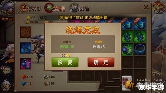 女皇之刃攻略全解析