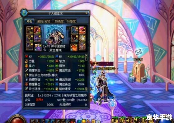 dnf帅与俊的结合 DNF:帅与俊的完美结合——游戏中的魅力角色解析 dnf帅与俊的结合 DNF:帅与俊的完美结合——游戏中的魅力角色解析