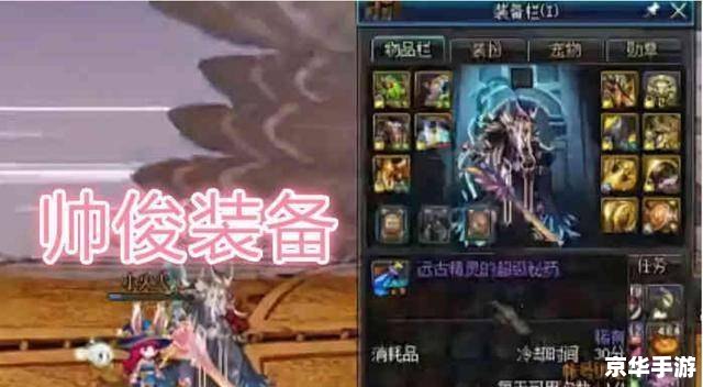dnf帅与俊的结合 DNF:帅与俊的完美结合——游戏中的魅力角色解析 dnf帅与俊的结合 DNF:帅与俊的完美结合——游戏中的魅力角色解析