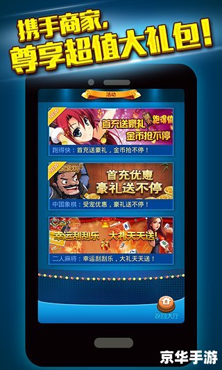 联众斗地主游戏 联众斗地主：策略、心理与运气的完美结合