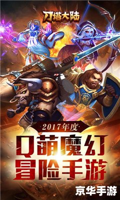 刀塔传奇礼包大揭秘，英雄战斗永不停歇！
