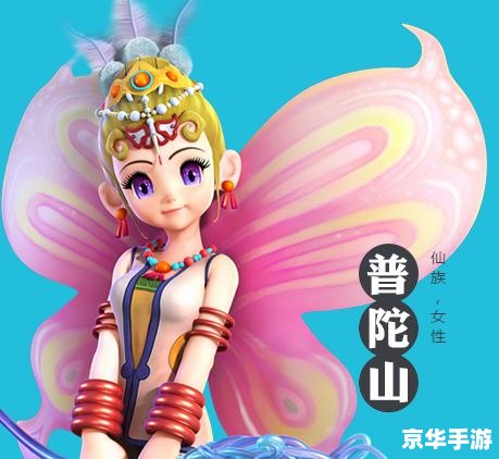 梦幻西游普陀山技能 普陀山技能深度解析:梦幻西游中的治愈与辅助之力 梦幻西游普陀山技能 普陀山技能深度解析:梦幻西游中的治愈与辅助之力