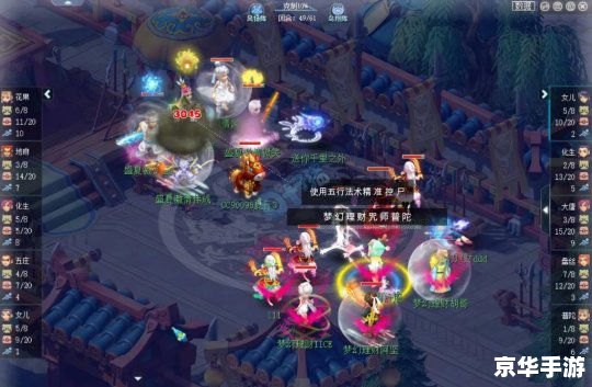 梦幻西游普陀山技能 普陀山技能深度解析:梦幻西游中的治愈与辅助之力 梦幻西游普陀山技能 普陀山技能深度解析:梦幻西游中的治愈与辅助之力