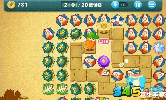 保卫萝卜挑战10：策略与塔防的完美结合