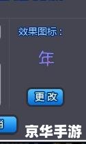 qq炫舞自定义戒指透明图案 QQ炫舞自定义戒指:透明图案的魅力与创意 qq炫舞自定义戒指透明图案 QQ炫舞自定义戒指:透明图案的魅力与创意