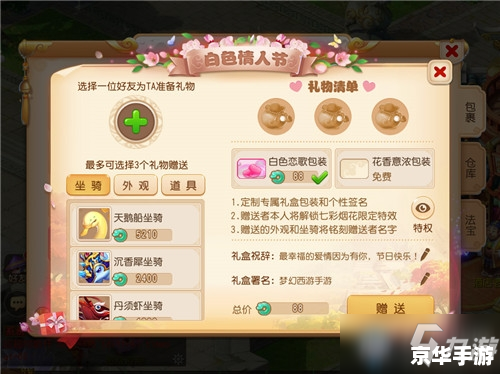 **梦幻西游帮派密道:探险、策略与帮派荣誉** **梦幻西游帮派密道:探险、策略与帮派荣誉**