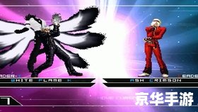 拳皇2006boss 拳皇2006：终极之战，解析BOSS之战