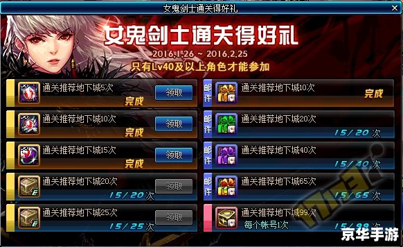 DNF工会名字的选择与游戏内外的影响力 DNF工会名字的选择与游戏内外的影响力