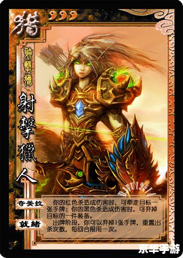 三国杀DIY:创意与策略的结合 三国杀DIY:创意与策略的结合