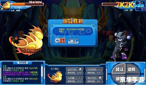 赛尔号布莱克技能表详解 赛尔号布莱克技能表详解