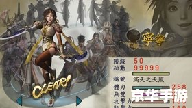 战国无双2明智光秀 **战国无双2:明智光秀角色深度解析** 战国无双2明智光秀 **战国无双2:明智光秀角色深度解析**