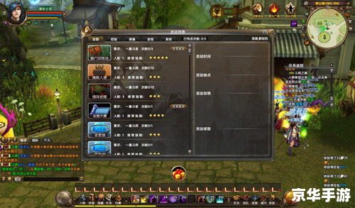 斗破苍穹ol迦南加点 **斗破苍穹OL:迦南角色加点策略** 斗破苍穹ol迦南加点 **斗破苍穹OL:迦南角色加点策略**