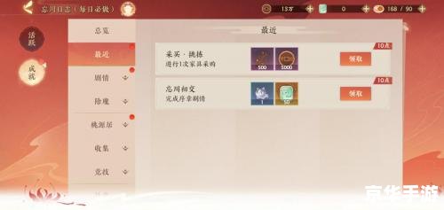 探索畅游账号管理中心:游戏世界的核心 探索畅游账号管理中心:游戏世界的核心
