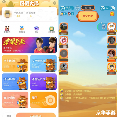 探索畅游账号管理中心:游戏世界的核心 探索畅游账号管理中心:游戏世界的核心