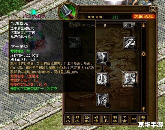征途2s盒子:探索游戏世界的利器 征途2s盒子:探索游戏世界的利器