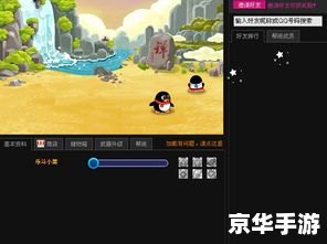 q宠大乐斗阅历有什么用 Q宠大乐斗阅历的作用及影响 q宠大乐斗阅历有什么用 Q宠大乐斗阅历的作用及影响